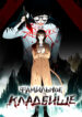 Cover 76961