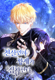 Cover 76967