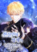 Cover 76967