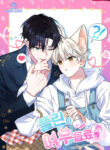 Cover 76981