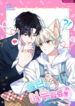 Cover 76981