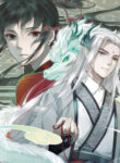 Cover 76983