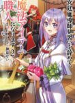 Cover 76990