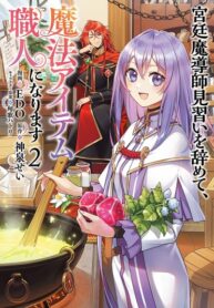 Cover 76990
