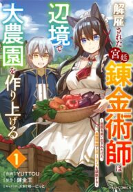 Cover 76996