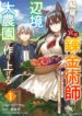 Cover 76996