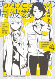 Cover 77011