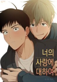 Cover 77013