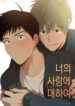 Cover 77013