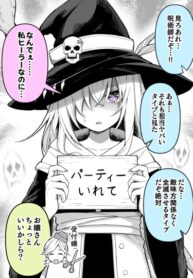 Cover 77017