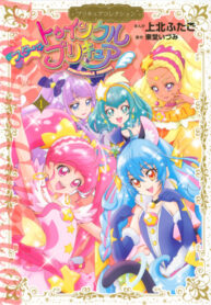 Cover 77021