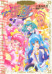 Cover 77021