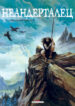 Cover 77023