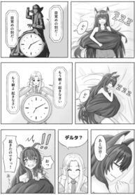 Cover 77031