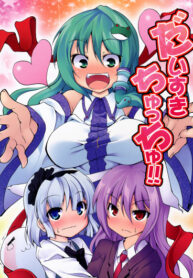 Cover 77033