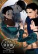 Cover 77049
