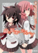 Cover 77062