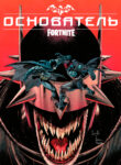 Cover 77064