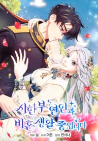 Cover 77068