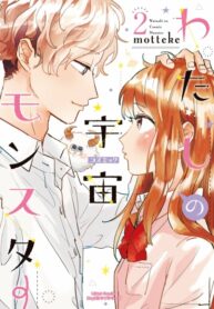 Cover 77070