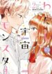 Cover 77070