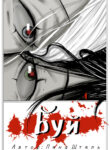 Cover 77084