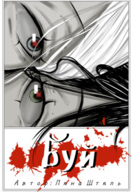 Cover 77084