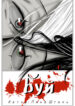 Cover 77084