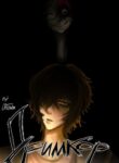 Cover 77086