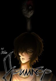 Cover 77086