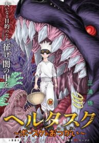 Cover 77090