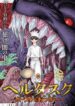 Cover 77090