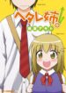 Cover 77092