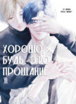 Cover 77108