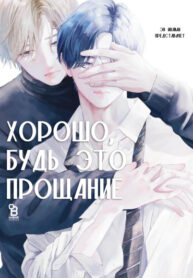 Cover 77108