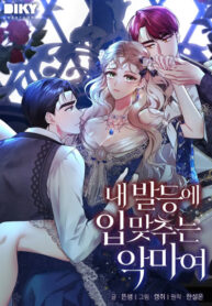 Cover 77110
