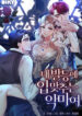 Cover 77110