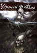 Cover 77114