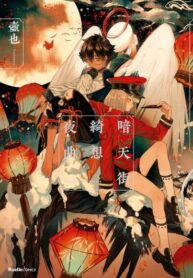 Cover 77124