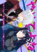 Cover 77126