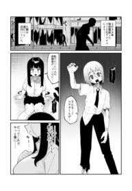Cover 77130