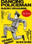 Cover 77138