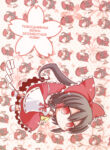 Cover 77142