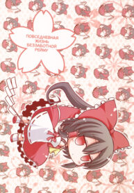 Cover 77142