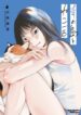 Cover 77146
