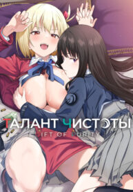 Cover 77152