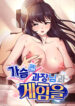 Cover 77158