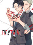 Cover 77166