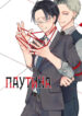 Cover 77166