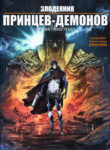 Cover 77168